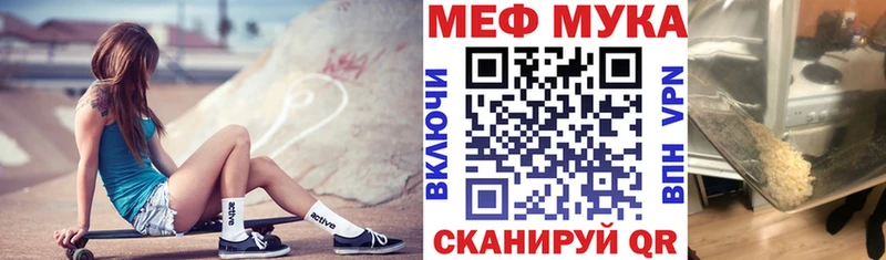 Где купить Медвежьегорск МЕТАМФЕТАМИН  МАРИХУАНА  АМФ  Гашиш  Меф мяу мяу  А ПВП 