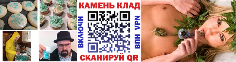 Печенье с ТГК марихуана Медвежьегорск
