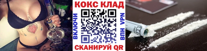 Кокаин 98%  Медвежьегорск 