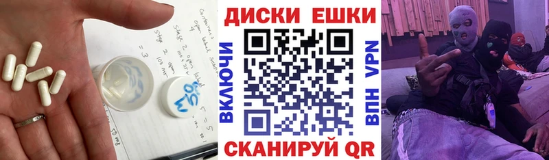 наркотики  Медвежьегорск  ЭКСТАЗИ диски 