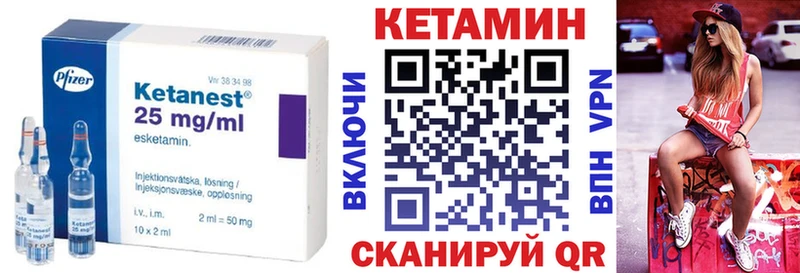 Кетамин VHQ  mega как войти  Медвежьегорск 