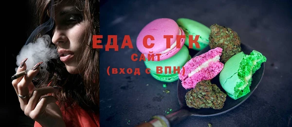 скорость Богданович