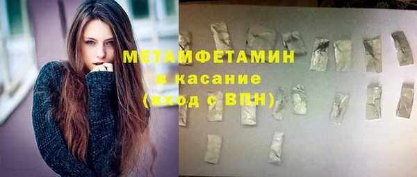 героин Богородицк