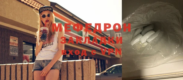 ALPHA-PVP Семёнов