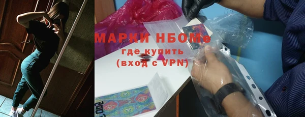 героин Богородицк