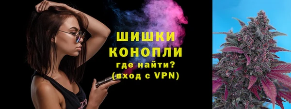 прущие крисы Богородск