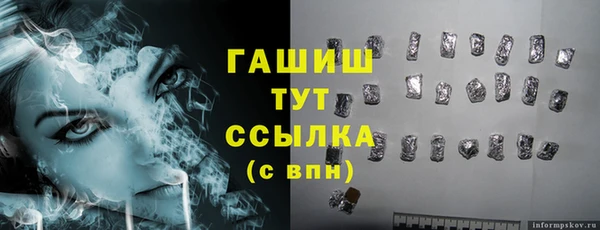 скорость Богданович