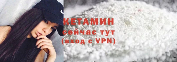 прущие крисы Богородск