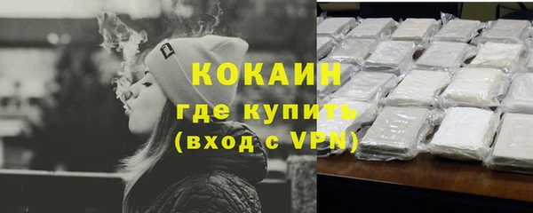 скорость Богданович
