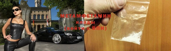 ALPHA-PVP Семёнов