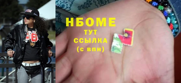 героин Богородицк