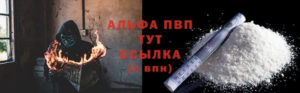 прущие крисы Богородск