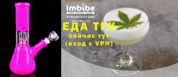 скорость Богданович
