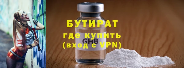 прущие крисы Богородск