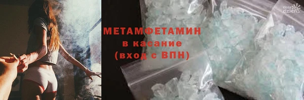 круглые Белокуриха