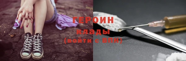 прущие крисы Богородск