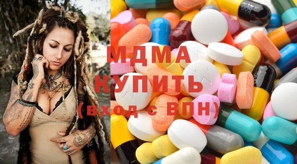 прущие крисы Богородск