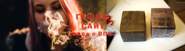 героин Богородицк