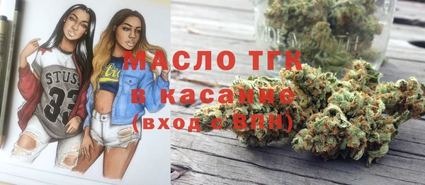 скорость Богданович