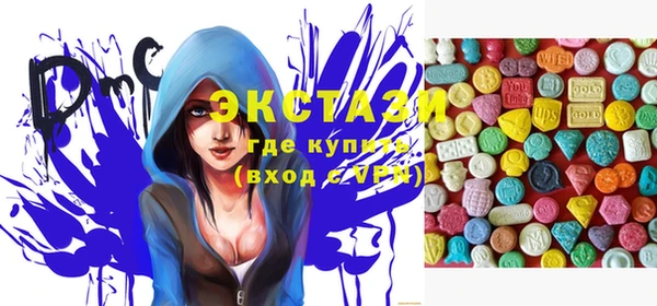 прущие крисы Богородск
