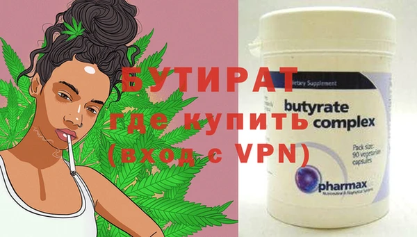 скорость Богданович