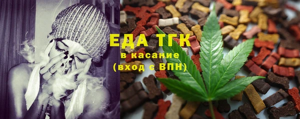 героин Богородицк
