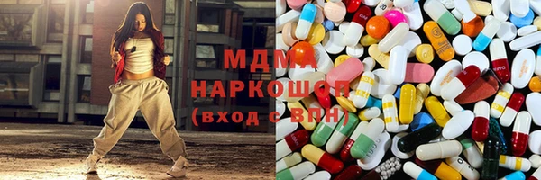 прущие крисы Богородск