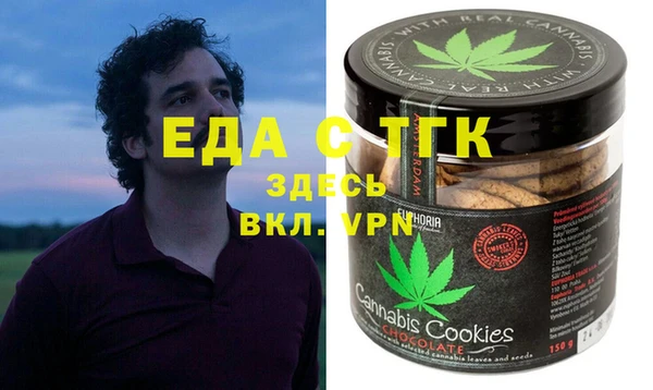 меф Белоозёрский