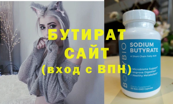 скорость Богданович