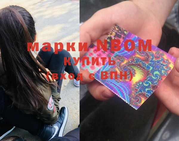 героин Богородицк