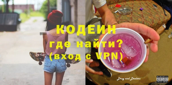 героин Богородицк