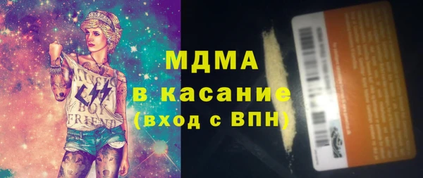 героин Богородицк