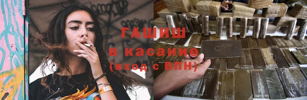 прущие крисы Богородск