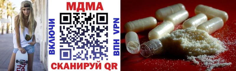 наркотики  Медвежьегорск  МДМА crystal 