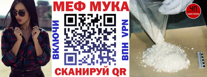 продажа наркотиков Медвежьегорск Мефедрон кристаллы